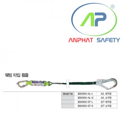 Dây nối giảm sóc dù một móc sắt COV - BE-3000100-AL-L